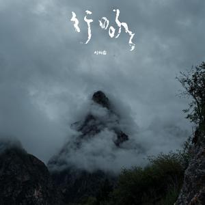 美少女光身体裸体露阴沟
