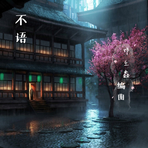 美少女光身体裸体露阴沟
